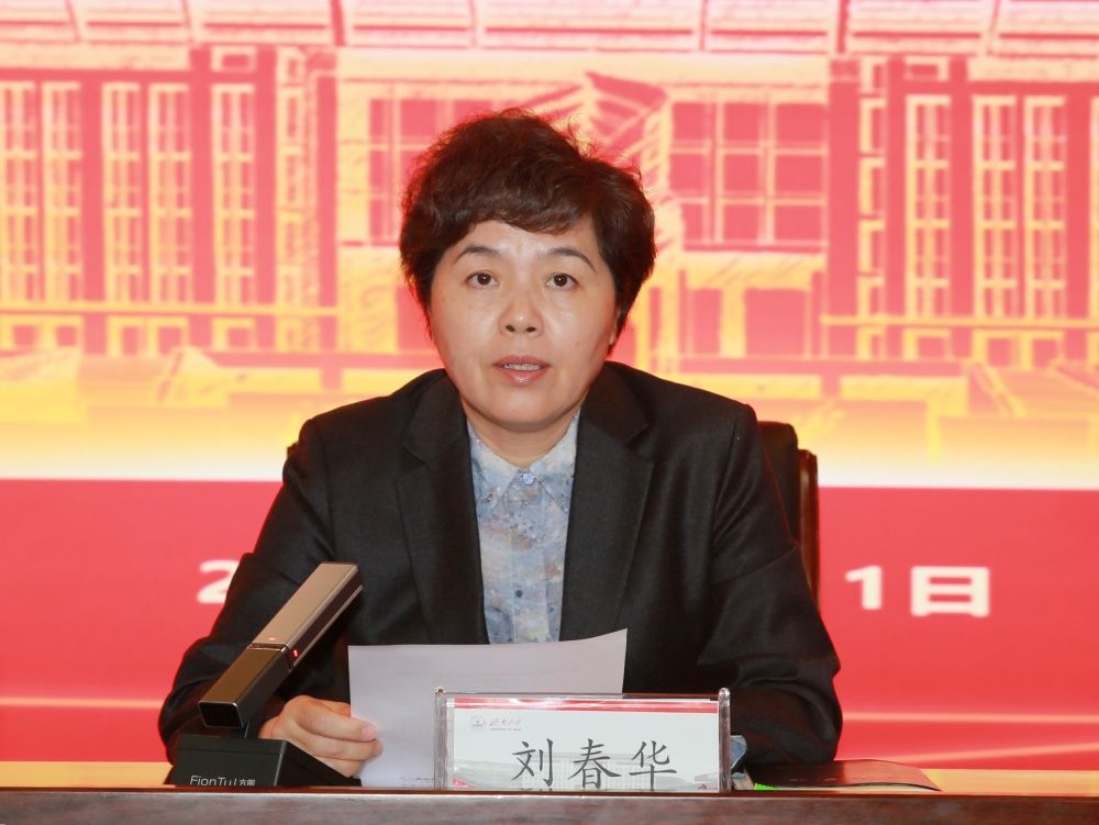 williamhill威廉希尔官网