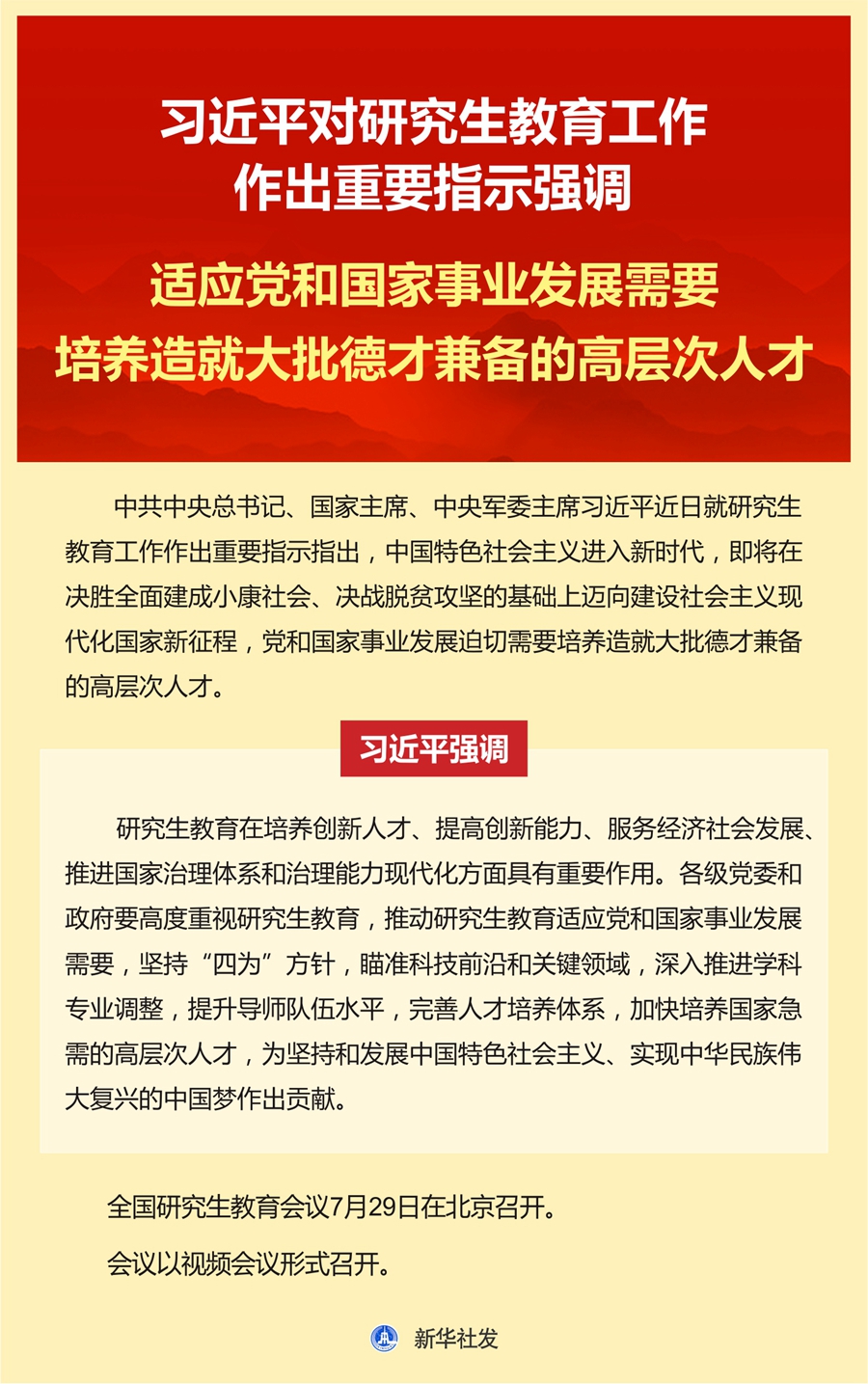 williamhill威廉希尔官网
