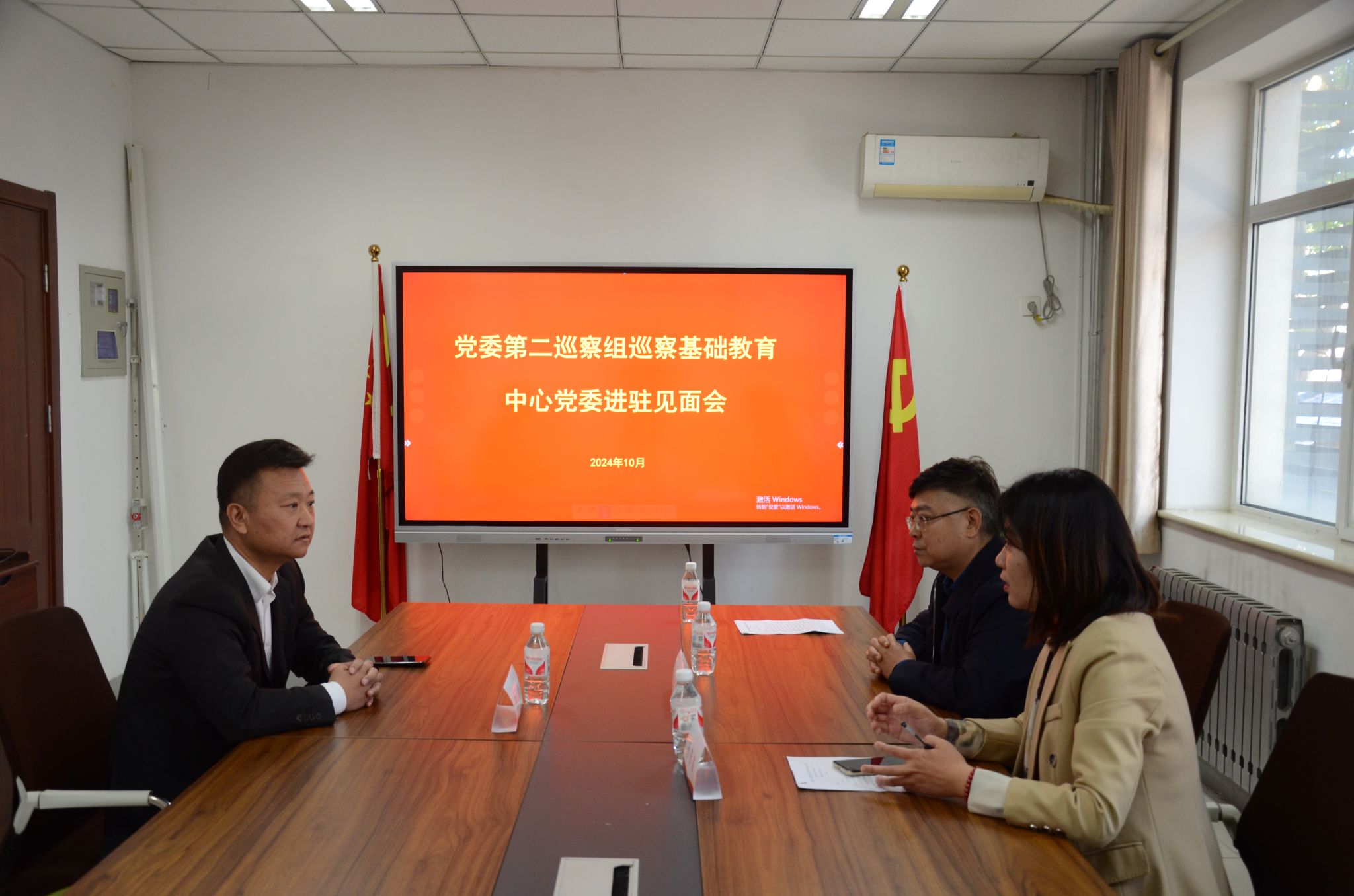 williamhill威廉希尔官网