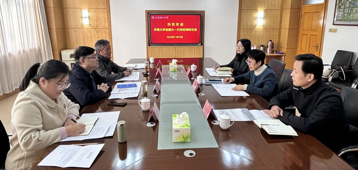 微信图片_20241121201346_副本.jpg williamhill威廉希尔官网