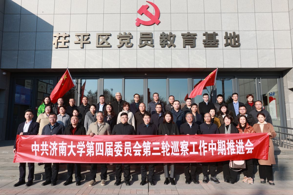 茌平党员教育基地1.jpg williamhill威廉希尔官网