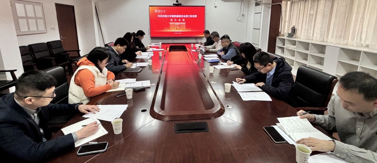 微信图片_20241126163714_副本.jpg williamhill威廉希尔官网